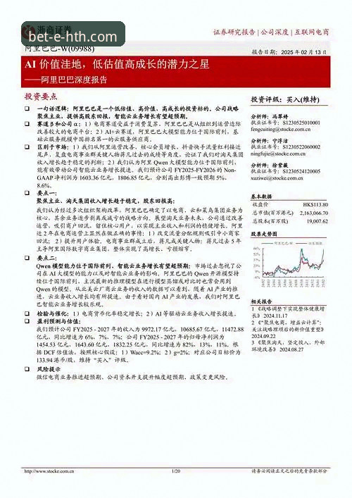 揭秘华体会体育平台：深度解析华体会官网更新日志对比与用户体验演进