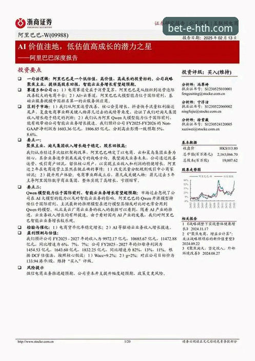 华体会体育平台：评估其是否好用的3个核心维度与5项关键数据