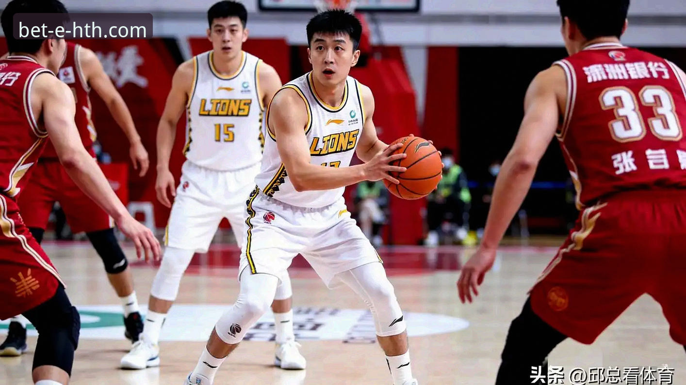 从一场CBA爆冷赛，解锁华体会体育平台的实用观赛新视角