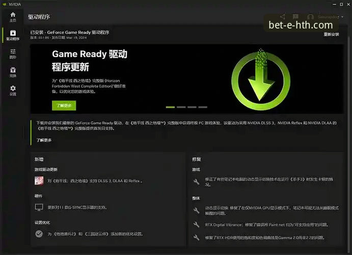 华体会体育平台2026电脑版：从下载到畅玩的实用指南