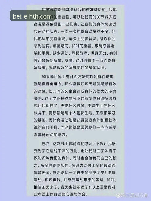 资深玩家亲测：华体会体育平台官网体验如何怎么样？这份实战心得请收好
