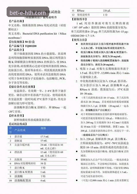 资深技术评测员解析：华体会官网如何登录的实战经验与安全考量