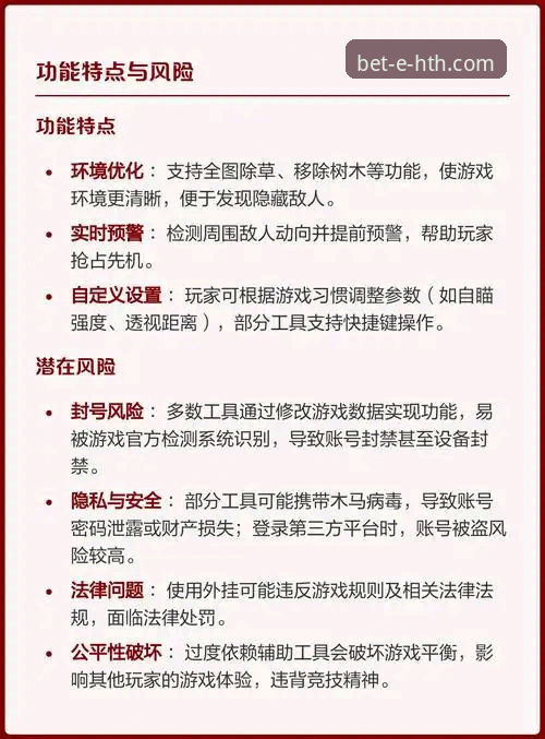 华体会官网下载教程背后的技术真相：官方渠道与第三方风险深度解析